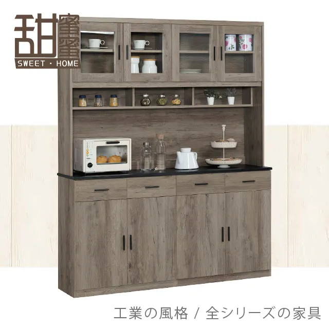 《甜蜜蜜》笛克4尺石面餐櫃全組 歷史價格詳細信息
