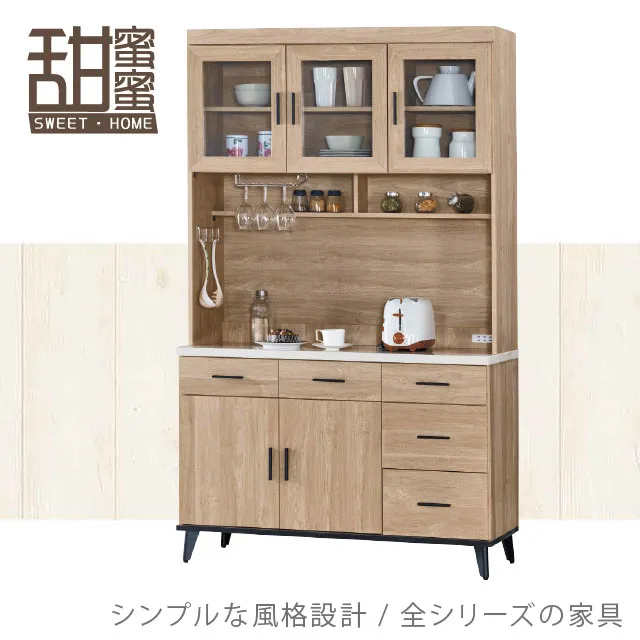 《甜蜜蜜》摩司黃橡木2.6尺三抽衣櫃 歷史價格詳細信息