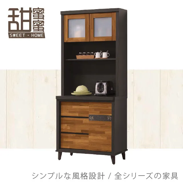 《甜蜜蜜》軒綾6.5尺組合推門衣櫃 歷史價格詳細信息