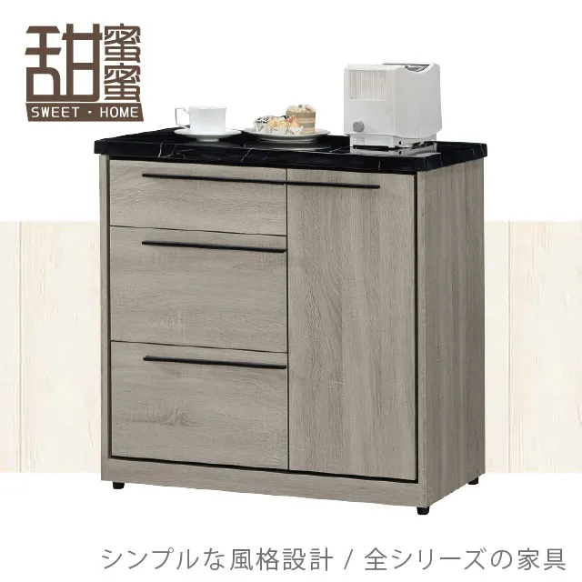 《甜蜜蜜》沐黑2.5尺單吊衣櫃 歷史價格詳細信息