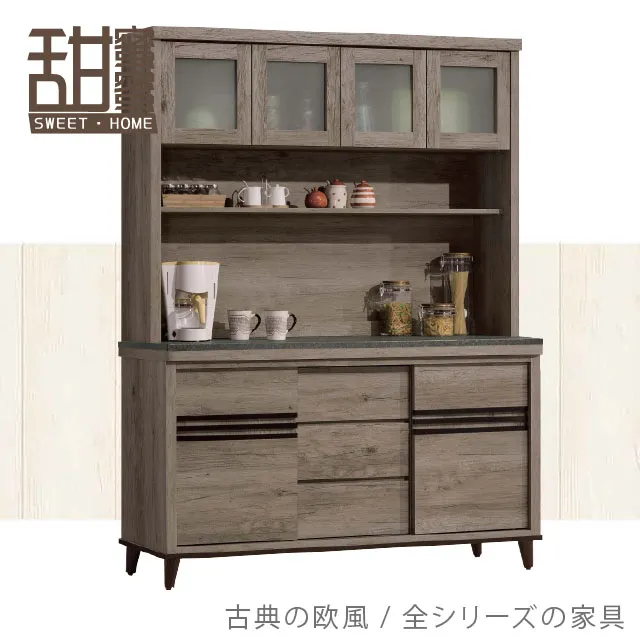 《甜蜜蜜》克林4尺推門下抽書櫃 歷史價格詳細信息