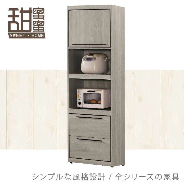 《甜蜜蜜》沐黑2.5尺單吊衣櫃 歷史價格詳細信息