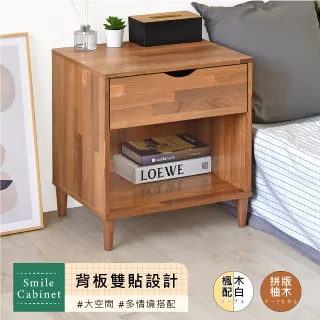 雙層收納置物櫃 D00323(室內 櫃子 收納櫃 置物櫃 客廳 書櫃 茶几櫃) 歷史價格詳細信息