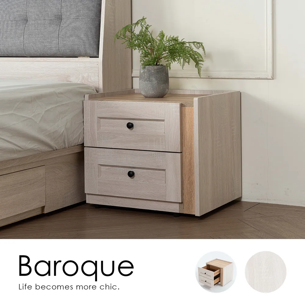 木紋床頭櫃 D00325(臥室 櫃子 收納 置物 客廳 床頭櫃) 歷史價格詳細信息
