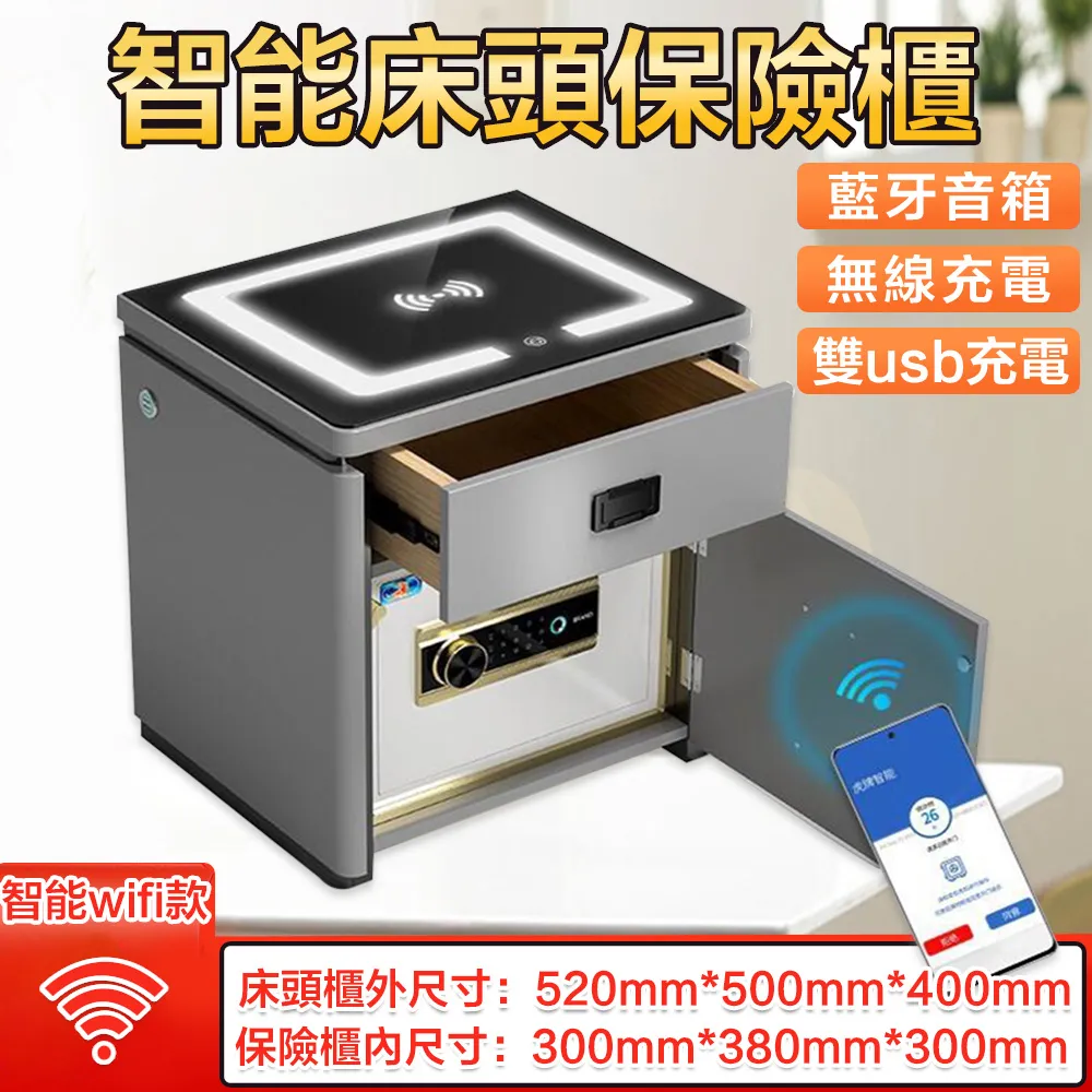 【集集客】隱藏式指紋鑰匙保險箱 保險櫃 全鋼防盜保管箱（30cm指紋款） 歷史價格詳細信息