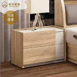 本原床頭靠墊軟包客廳沙發榻榻米靠枕床上大靠背亞麻抱枕腰靠軟靠 歷史價格詳細信息