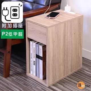 BuyJM低甲醛單抽屜附插座收納邊櫃/床頭櫃 歷史價格詳細信息