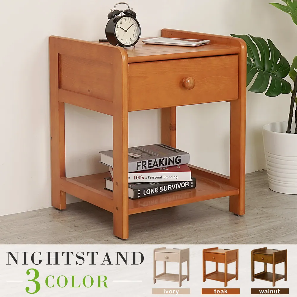 Homelike 辛西亞附插座抽屜式實木床架-雙人5尺(2色可選) 歷史價格詳細信息