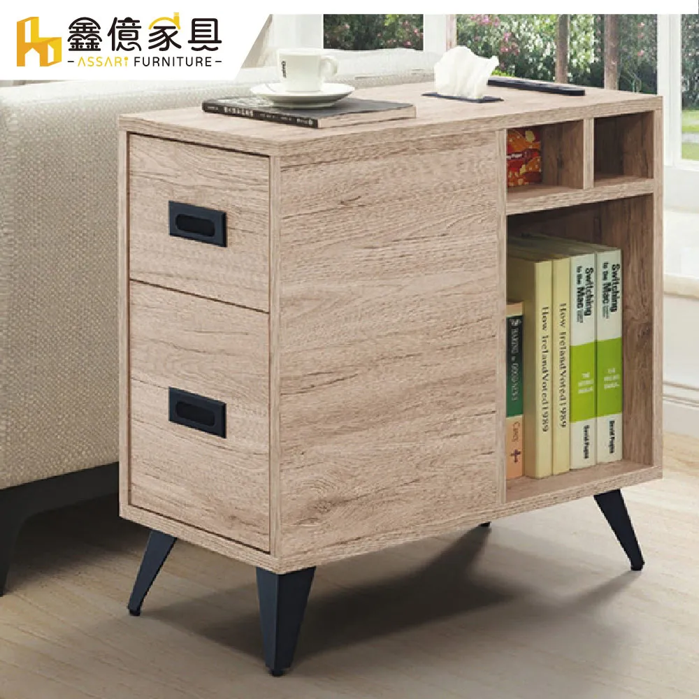 ASSARI-梵帝岡床頭櫃(寬47x深40x高45cm) 歷史價格詳細信息