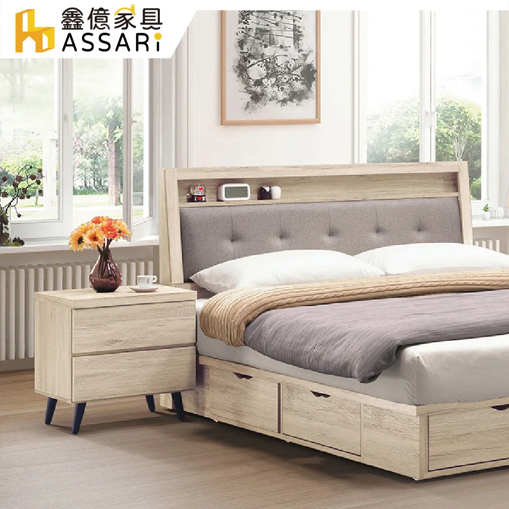 ASSARI-寶雅六斗櫃(寬140x深39x高73cm) 歷史價格詳細信息