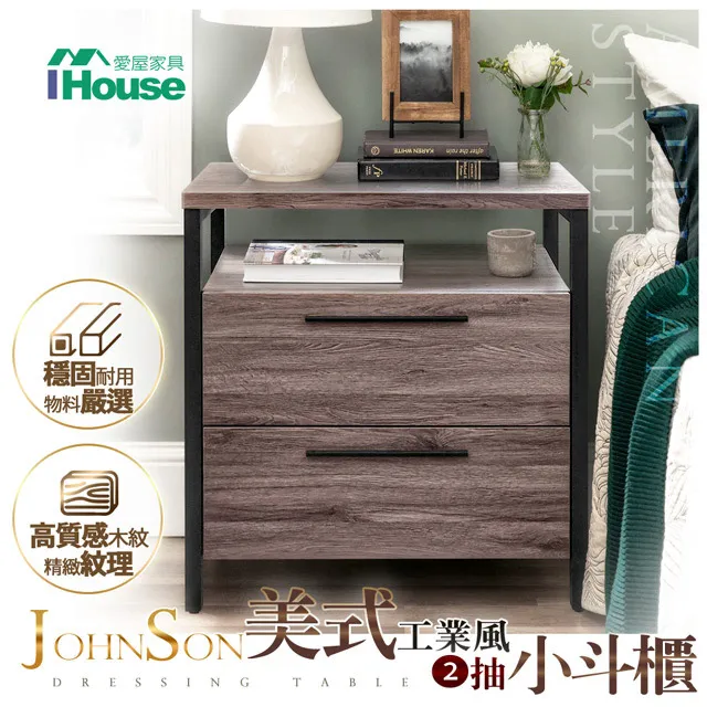 【IHouse】強森 皮墊美式工業風 床台/床架/鐵床  雙人5尺 歷史價格詳細信息