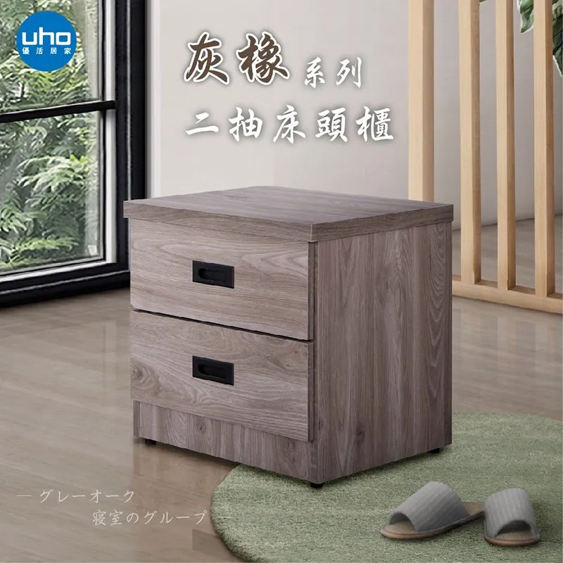 【UHO】 東野-灰橡色抽屜床底(5尺/6尺加大) 歷史價格詳細信息