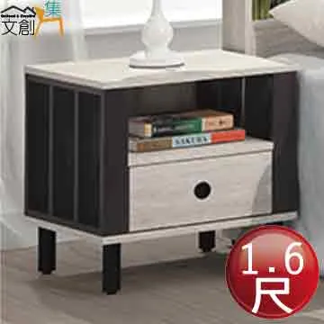 [文創集]約哈爾 時尚4尺四門二抽大茶几 歷史價格詳細信息