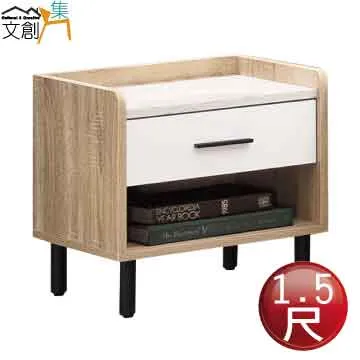 [文創集]托爾希  現代2.7尺木紋三斗櫃/收納櫃 歷史價格詳細信息