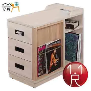 【文創集】希海原木紋實木美型餐桌椅組合(一桌四椅組合＋餐椅二色可選) 歷史價格詳細信息