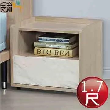 【文創集】摩美斯5尺貓抓皮革雙人夜燈床台組合(床頭箱＋貓抓皮床底＋不含床墊) 歷史價格詳細信息