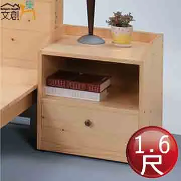 【文創集】歐萊 現代3尺實木側推式鏡台/化妝台組合(含化妝椅+附插座) 歷史價格詳細信息