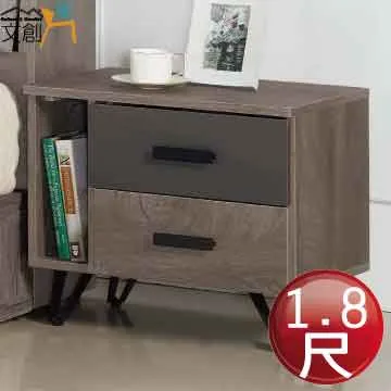 【文創集】路爾4尺二抽木紋大茶几(內附二張椅凳) 歷史價格詳細信息