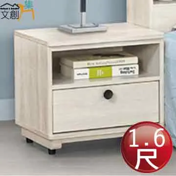 【文創集】艾迪1尺岩板二抽床頭櫃/收納櫃(二色可選) 歷史價格詳細信息
