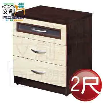 【文創集】南亞塑鋼 卡特多彩2尺三抽塑鋼床頭櫃/床邊櫃(二色可選) 歷史價格詳細信息