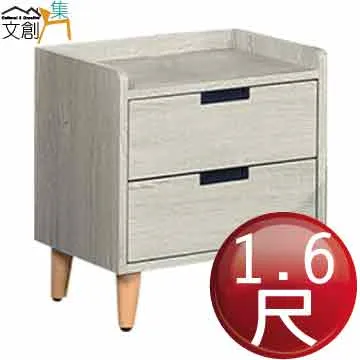 【文創集】夏亞雙色4.5尺多功能玄關櫃組合 歷史價格詳細信息