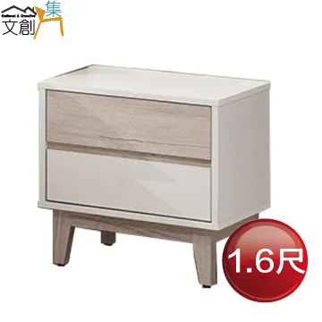 [文創集]美利斯 現代5尺雙人四抽屜收納式床底(不含床墊) 歷史價格詳細信息