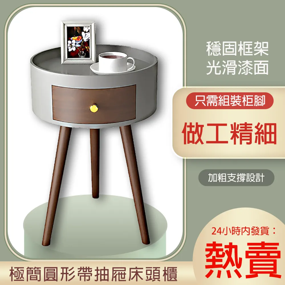 圓形床頭櫃皮質意式輕奢代簡約北歐我是皮革巖板鋼化玻璃收納櫃  向日葵優品 歷史價格詳細信息