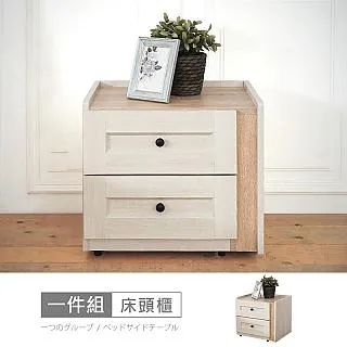 【時尚屋】[RT9]諾拉莊園4x8尺衣櫃RT9-011+012+013+014-免運費/免組裝/衣櫃 歷史價格詳細信息