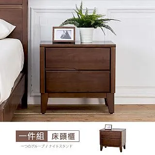 【時尚屋】[NM29]艾丹淺胡桃6尺全實木床片型加大雙人床NM29-531不含床頭櫃-床墊/免運費/免組裝 歷史價格詳細信息