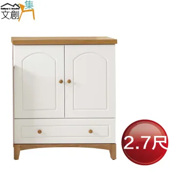 路德2.7尺餐櫃 歷史價格詳細信息