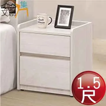 【文創集】依路2.7尺開放式二抽高書櫃(二色可選) 歷史價格詳細信息