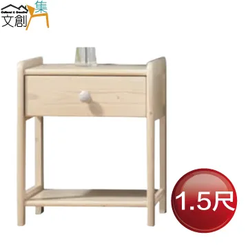 【文創集】依路2.7尺開放式二抽高書櫃(二色可選) 歷史價格詳細信息