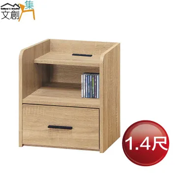 【文創集】凱文1.6尺單抽床頭櫃 歷史價格詳細信息