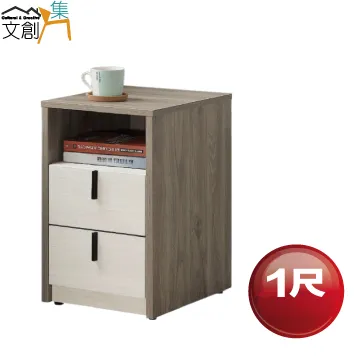 【文創集】萊恩柏6尺可伸縮電視櫃/視聽櫃 歷史價格詳細信息