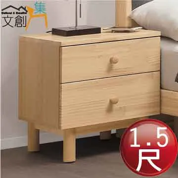 【文創集】格蘭傑1.3尺岩板馬鞍皮革二抽床頭櫃 歷史價格詳細信息