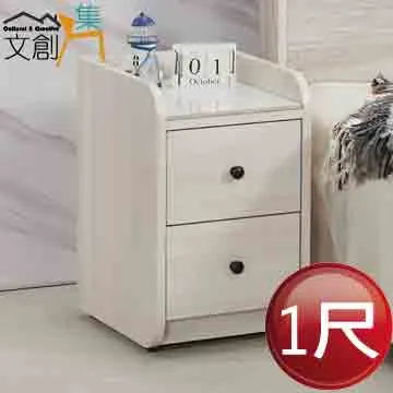 【文創集】葛萊瑞 實木4尺六抽斗櫃(二色可選) 歷史價格詳細信息