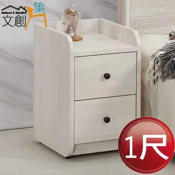 【文創集】葛萊瑞 實木4尺六抽斗櫃(二色可選) 歷史價格詳細信息