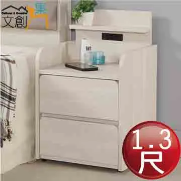 【文創集】葛萊瑞 實木4尺六抽斗櫃(二色可選) 歷史價格詳細信息