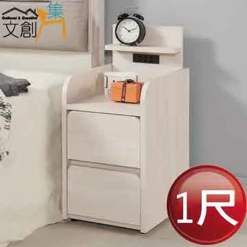 【文創集】葛萊瑞 實木4尺六抽斗櫃(二色可選) 歷史價格詳細信息