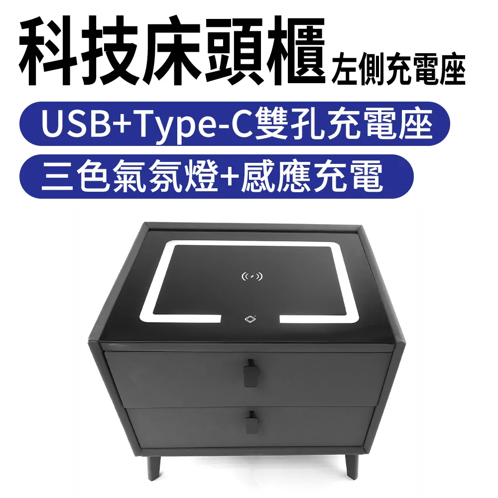 550-BTLCF-OR科技床頭櫃橙色(三色氣氛燈+無線充電+USB在右+指紋鎖) 歷史價格詳細信息