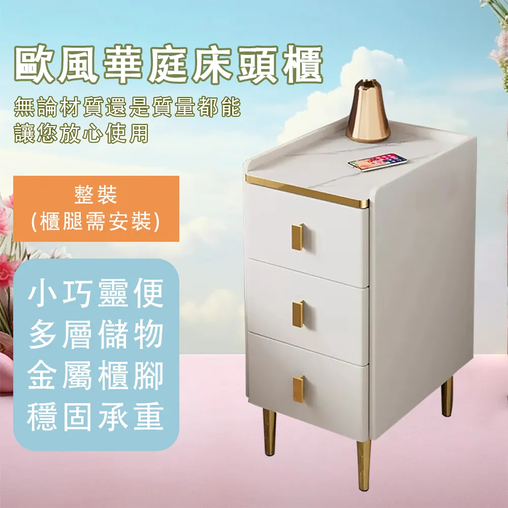 超窄床頭櫃迷妳小型簡易款現代簡約臥室收納床邊實木色小尺寸櫃子    全臺最大的網路購物市集 歷史價格詳細信息