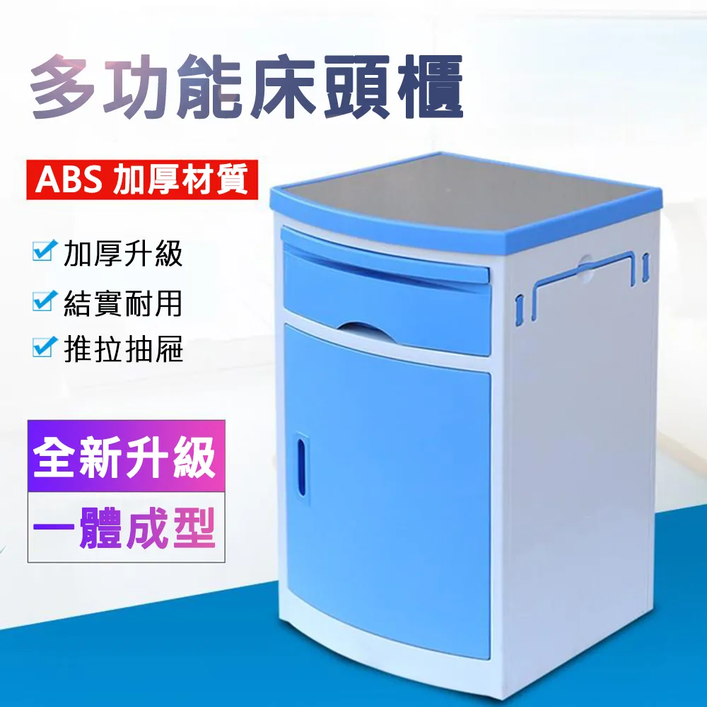 多層儲物床頭櫃 邊櫃 免安裝抽屜櫃 置物櫃 收納櫃 床邊櫃 歷史價格詳細信息