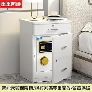 保險櫃 密碼指紋防盜 全鋼保險箱 家用小型迷你隱藏式保險箱 辦公室 歷史價格詳細信息