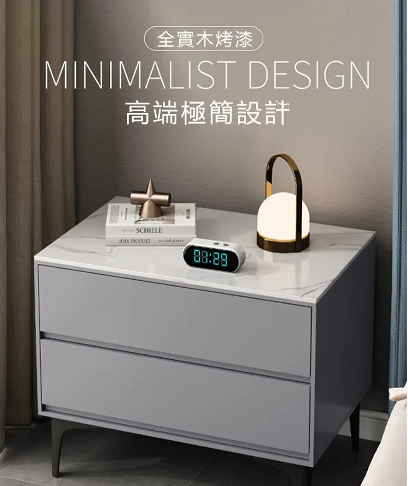 輕奢床頭櫃木布藝臥室設計師簡約意式極簡巖板床邊櫃 歷史價格詳細信息