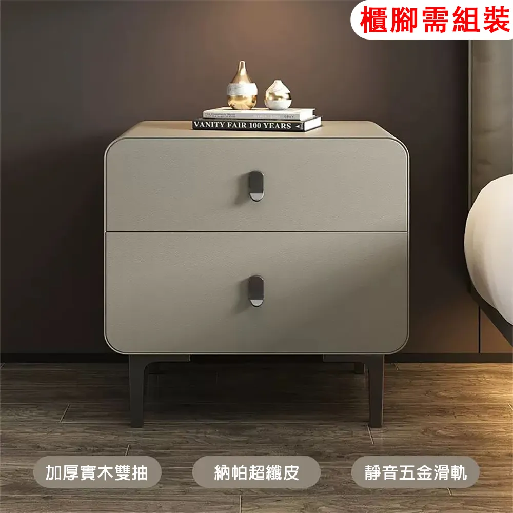 輕奢床頭櫃黑胡桃木床邊櫃簡約小型柜子臥室收納北歐儲物櫃窄 歷史價格詳細信息