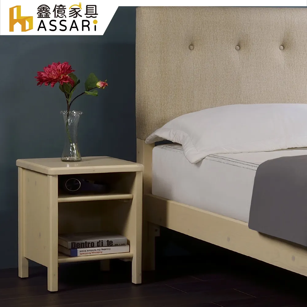ASSARI-巴斯特實木床底/床架-單大3.5尺 歷史價格詳細信息