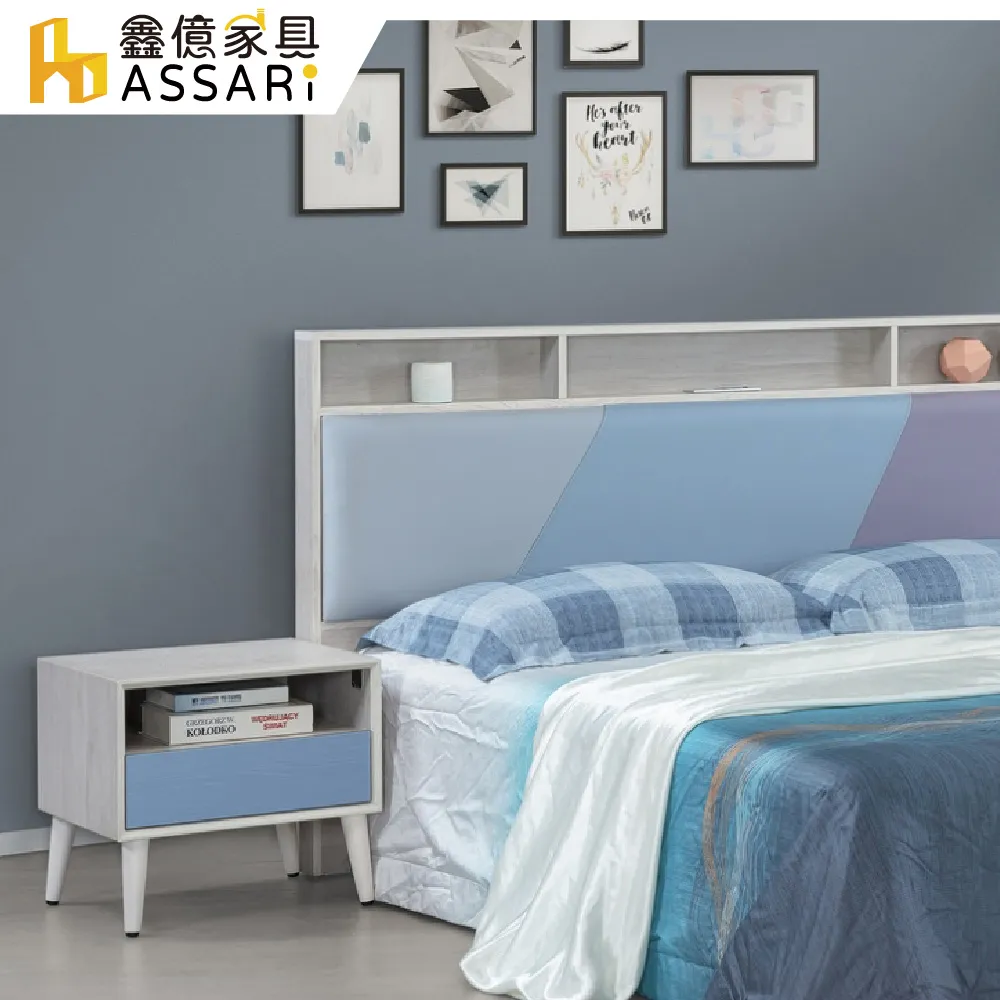 ASSARI-英格嵐床邊櫃(寬50x深40x高49cm) 歷史價格詳細信息