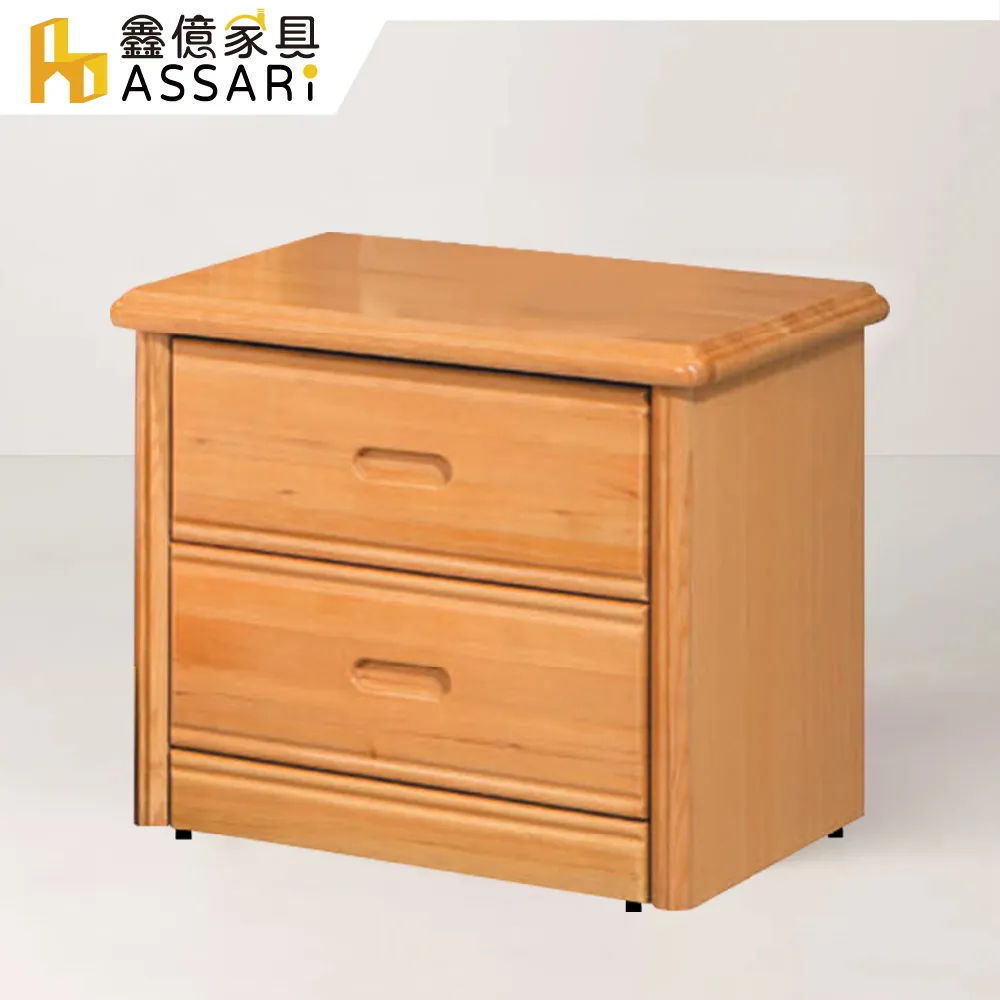 ASSARI-米堤柚木4尺六斗櫃(寬120x深40x高77cm) 歷史價格詳細信息