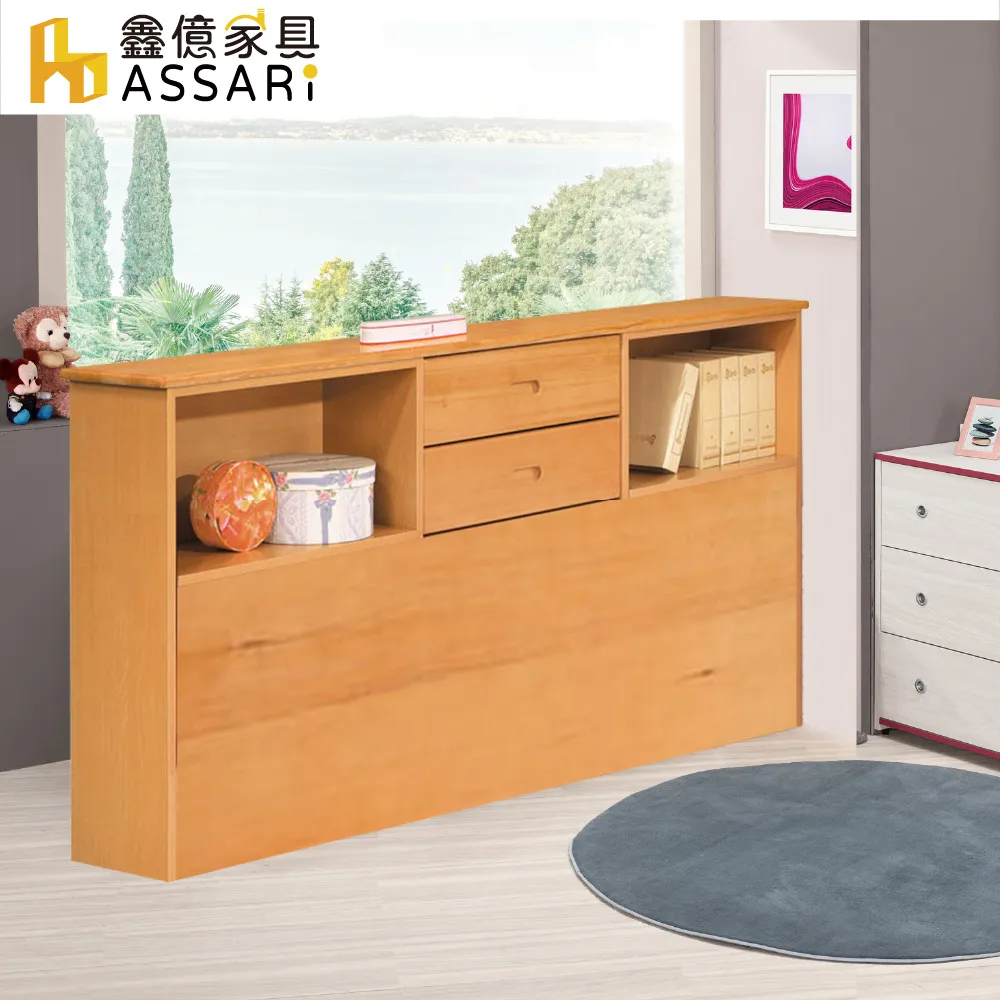 ASSARI-米堤柚木4尺六斗櫃(寬120x深40x高77cm) 歷史價格詳細信息