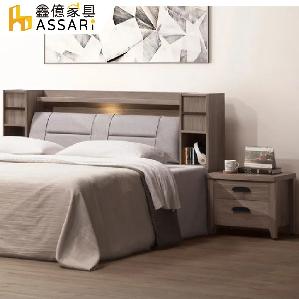 ASSARI-馬伊收納插座床頭箱(雙大6尺) 歷史價格詳細信息